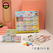 新橡皮五子飞行棋多人游戏棋小卖部玩具流行培训部幼儿园礼品奖励