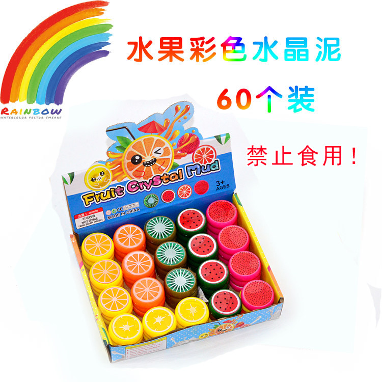 六色水果60入水晶拉面珠光粘土创意透明果冻泥彩 diy手工玩具
