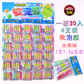 果味泡泡胶 太空气球怀旧玩具流行吊板挂板 吹波胶