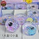 新梦幻宇航员泡泡胶抱抱奶史莱姆网红泥成品果酱解压玩具5元 12入