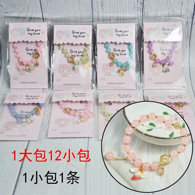 圆珠手链竹节珠手串公主饰品手链女孩小卖部玩具多元店地摊地推礼