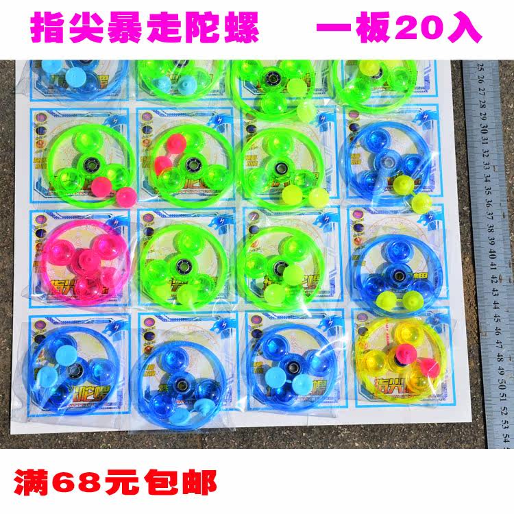 Hand spinner - Ref 2615013 Image 4