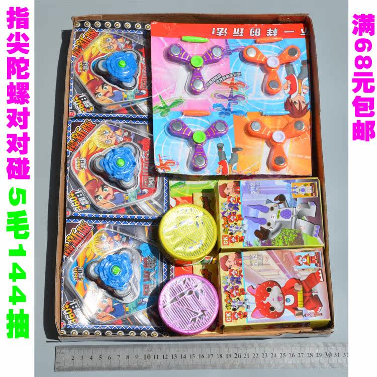 Finger spinner - Ref 2615285 Image 4