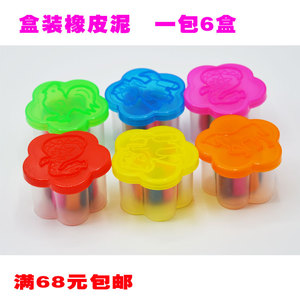 手工益智玩具橡皮泥彩泥热卖玩具幼儿园礼品6盒