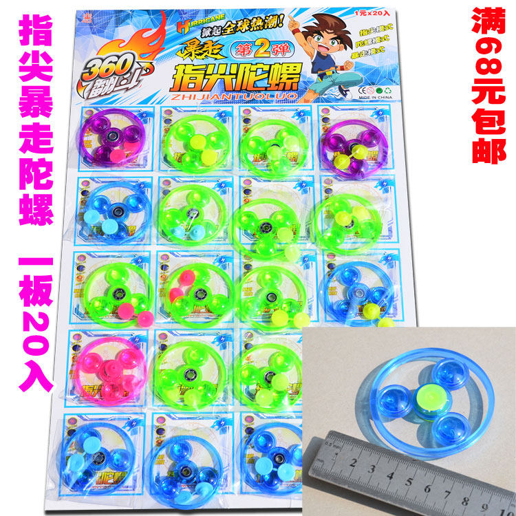 Hand spinner - Ref 2615013 Image 1