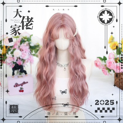 大佬家假发长卷发lolita长卷发假发洛丽塔二次元cos萝莉假发
