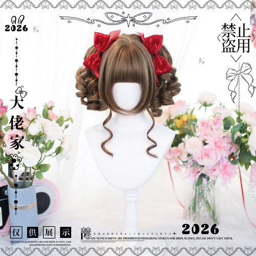 大佬家假发lolita「桃祈」罗马卷双马尾甜妹日常百搭全头套假发