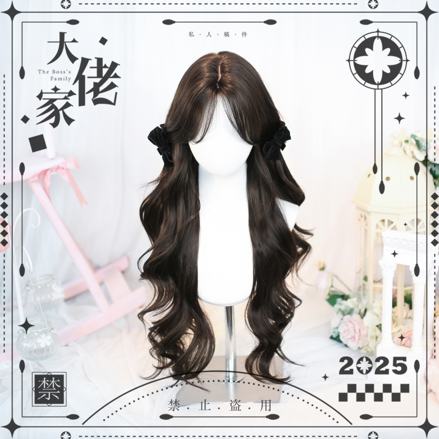 大佬家假发lolita假发「芙颂」日常少女感全头套自然ins日常百搭