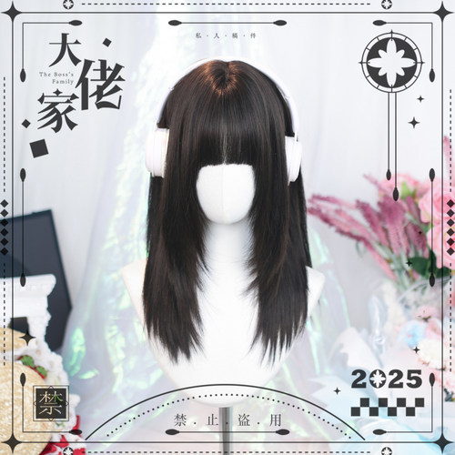 大佬家假发lolita「云绡」仿真日系假发全头套cos假发中长发