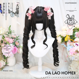 大佬家Lolita「零星」全头套双马尾虎口夹长卷发cos萝莉假发女