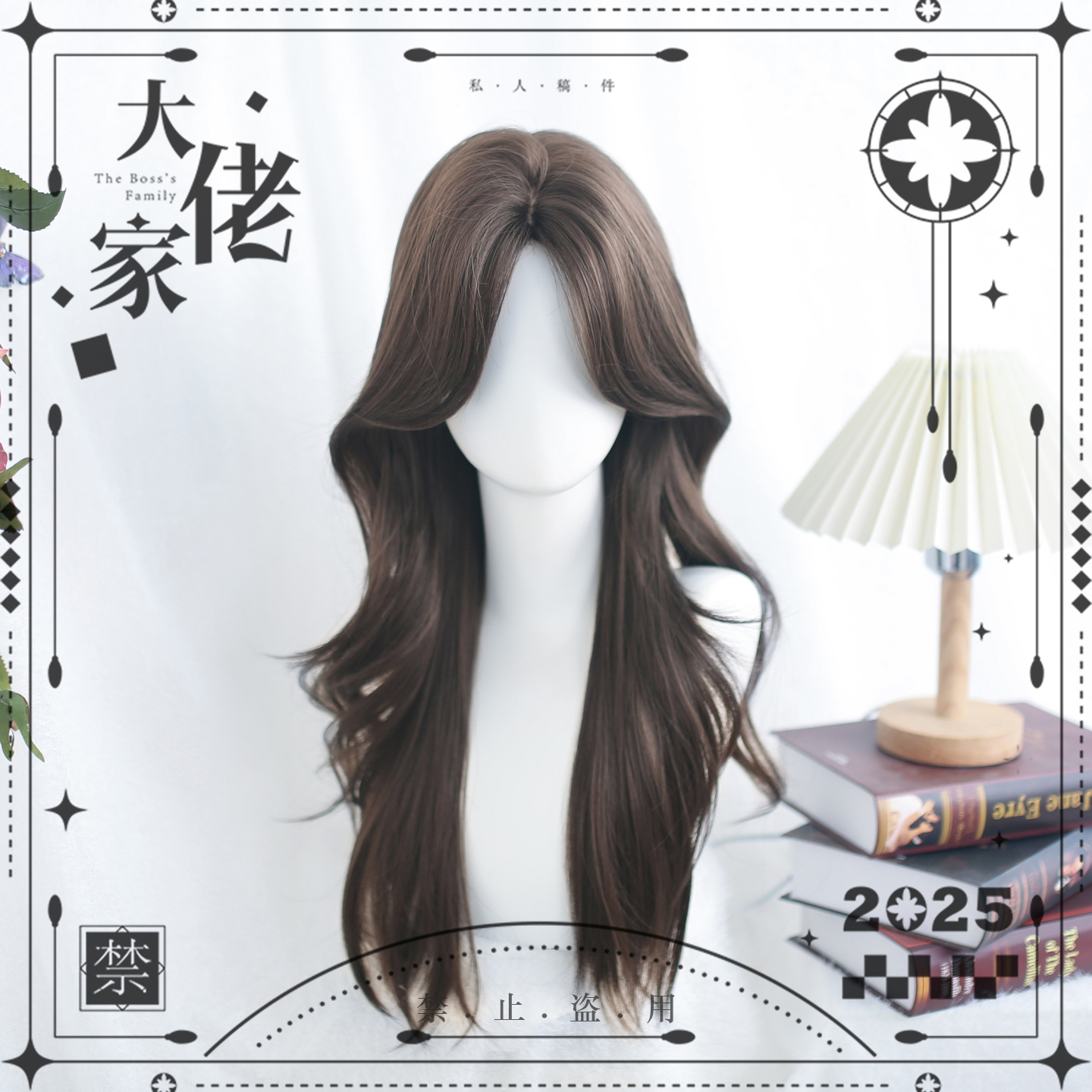 大佬家假发「茶绻」二次元日常仿真lolita假发女cos长发全头套