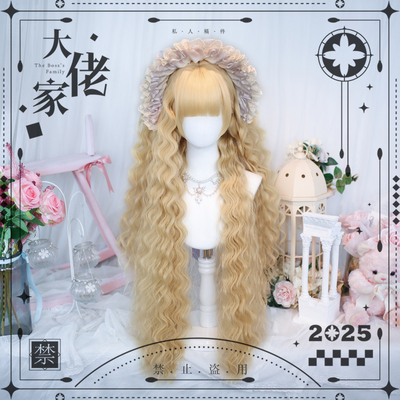 大佬家假发lolita「星云」长罗马卷齐刘海全头套日常假发长卷发