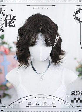 大佬家Lolita假发「安月」短卷发仿真日常短发女可爱水波纹卷发