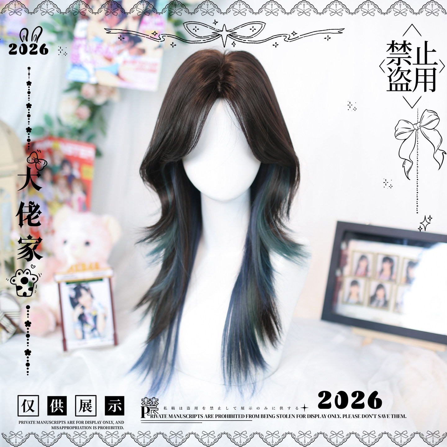 大佬家假发lolita「梦青」直发挑染日常百搭假发全头套假发