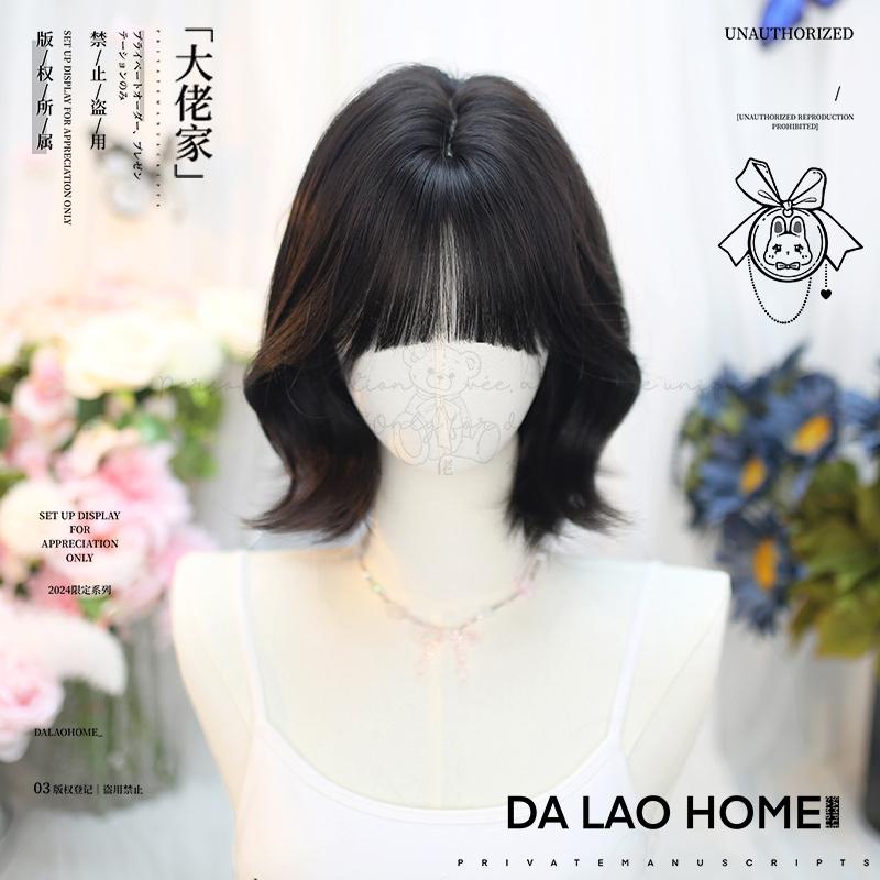 大佬家假发女短发Lolita法式齐肩短卷发「526A」网红时尚全头套