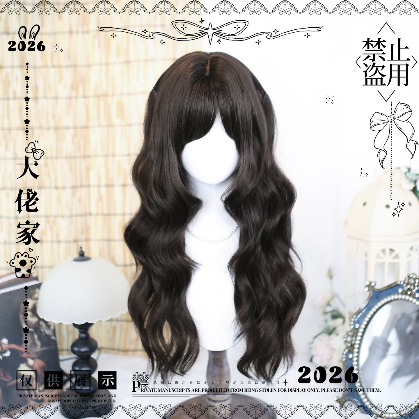 大佬家假发lolita「序月」全头套假发二次元仿真斜刘海日常长卷发,模玩/动漫/周边/娃圈三坑/桌游,lolita洛丽塔假发,淘宝优惠券,粉丝福利购,淘宝优惠卷