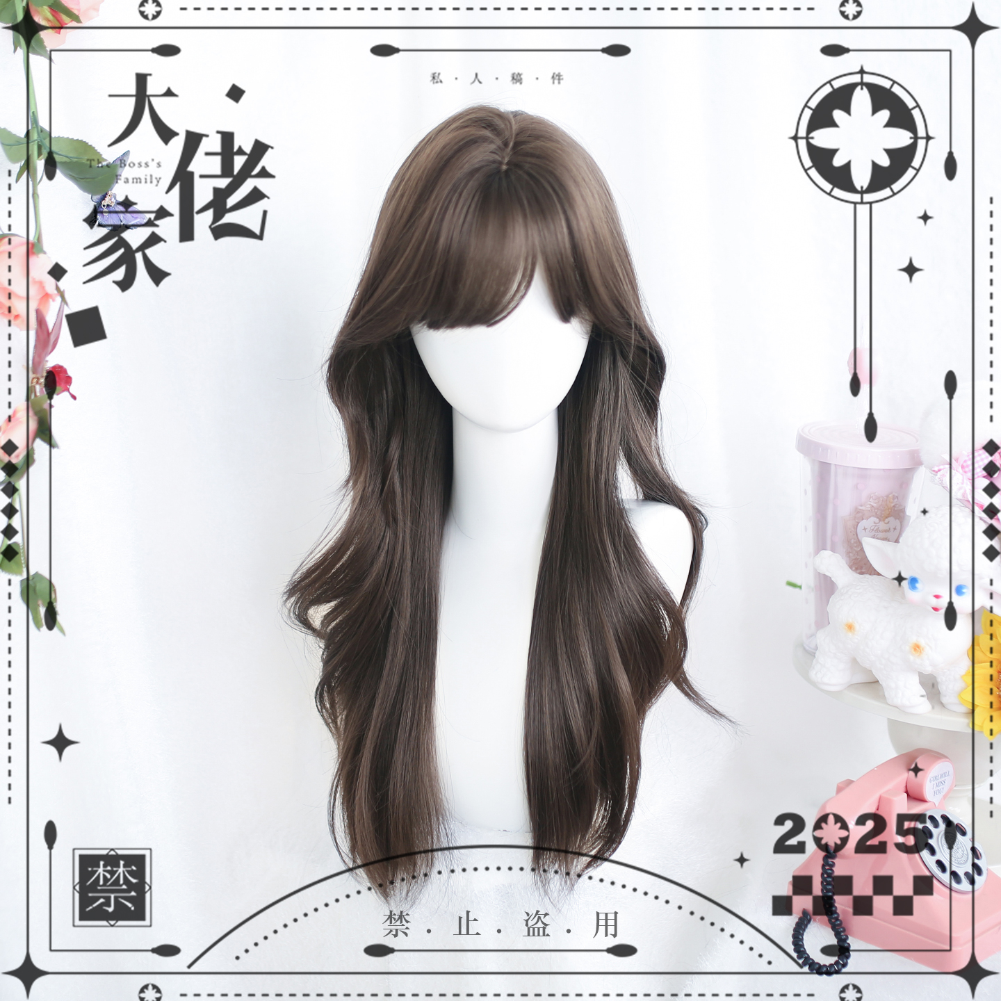 大佬家假发lolita恬柔全头套自然ins仿真日常cos假发氛围感长卷发