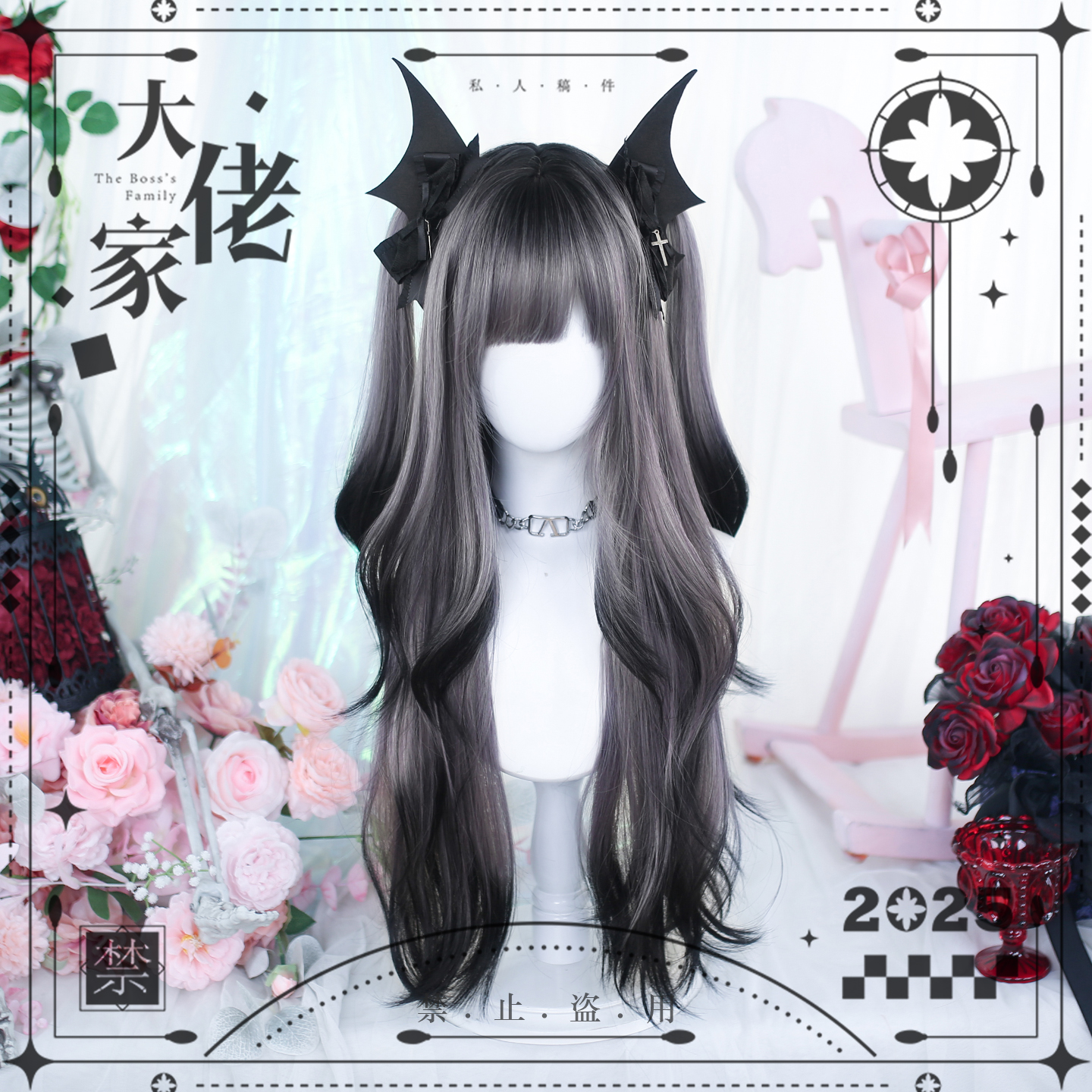 大佬家假发lolita「夜烬」cos假发全头套自然ins长卷发仿真日常