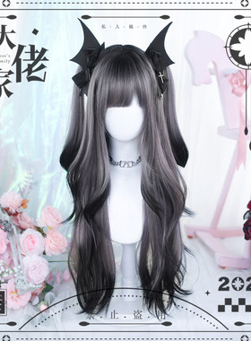 大佬家假发lolita「夜烬」cos假发全头套自然ins长卷发仿真日常
