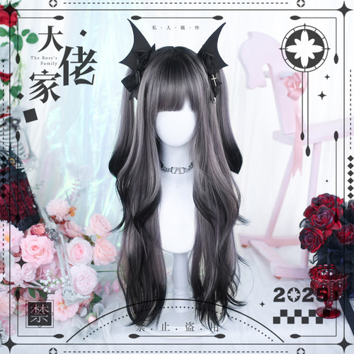 大佬家假发lolita「夜烬」cos假发全头套自然ins长卷发仿真日常