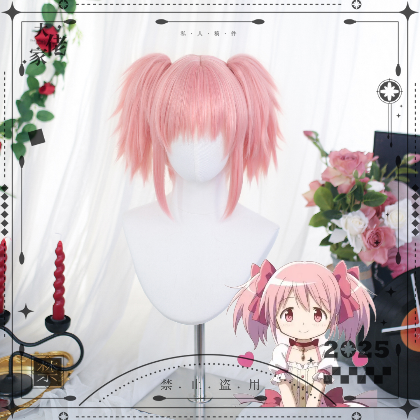 大佬家魔法玫瑰少女小圆动漫鹿目cos假发粉色头皮虎口夹双马尾