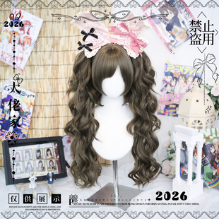 大佬家假发lolita「糖雪」假发仿真自然ins全头套罗马卷双马尾