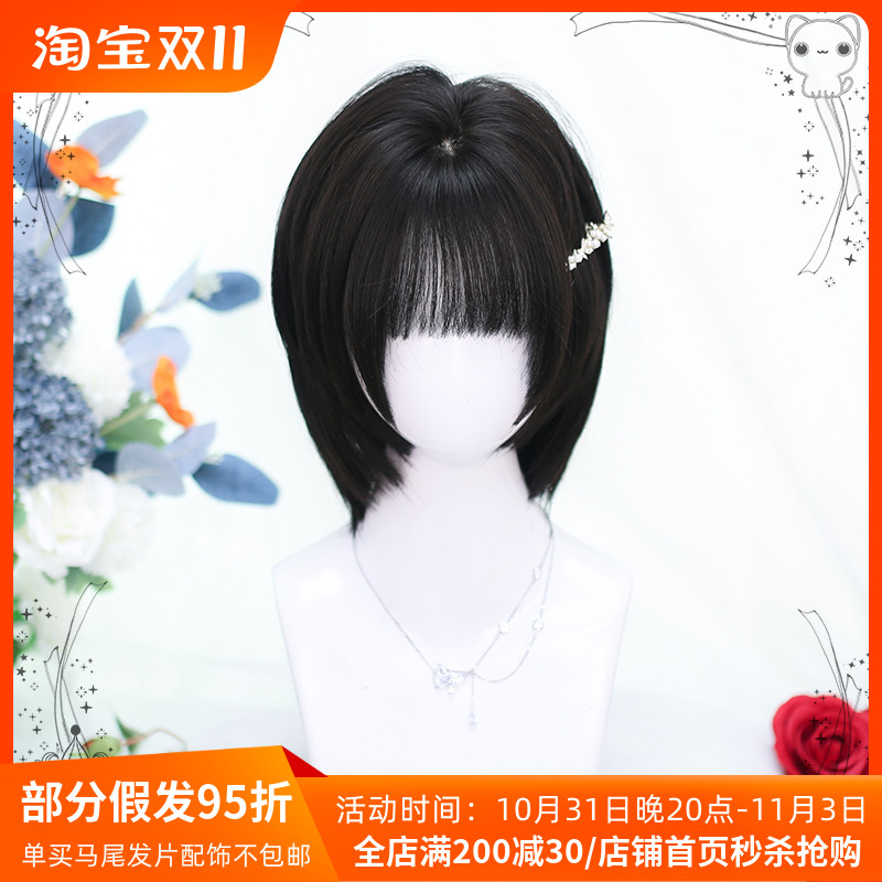 大佬家假发lolita全头套女短发「碎钻」日常自然仿真少女短假发