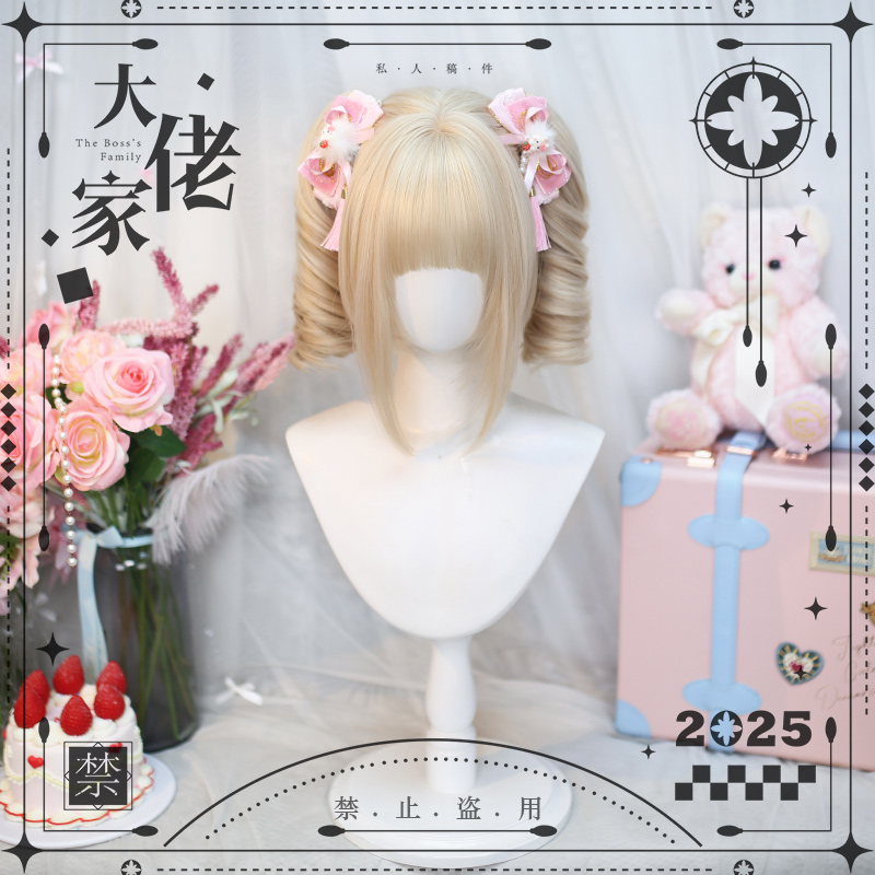 大佬家lolita假发洛丽塔「梨语」全头套双马尾长卷发仿真cos卷发