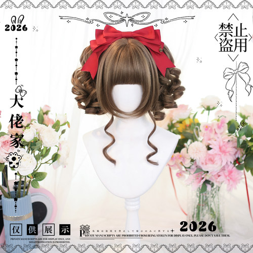 大佬家假发lolita「桃祈」双马尾全头套假发百搭罗马卷洛丽塔假发