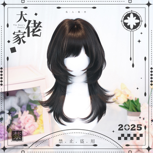 大佬家假发lolita「星翎」cos假发中长发自然ins全头套仿真日常