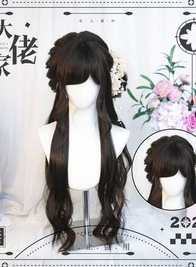 大佬家假发全头套二次元卷发斜刘海女「琉影」仿真lolita长发卷发