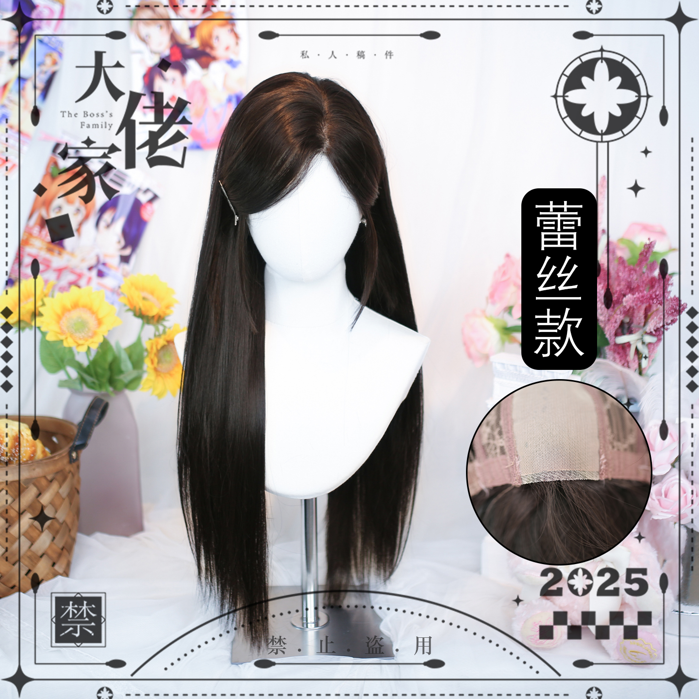大佬家假发lolita「烟丝」前额蕾丝斜分刘海全头套日常假发长直发
