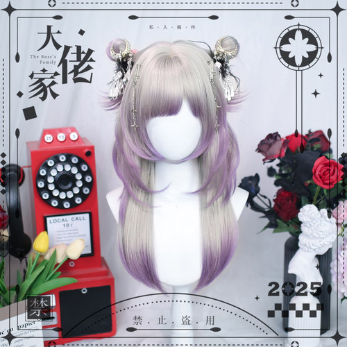 大佬家假发lolita层次感渐变假发「雾萦」仿真自然全头套假发