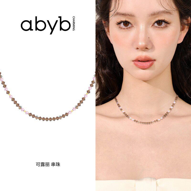 abyb charming可露丽串珠项链琥珀流光水晶颈链叠戴原创锁骨链