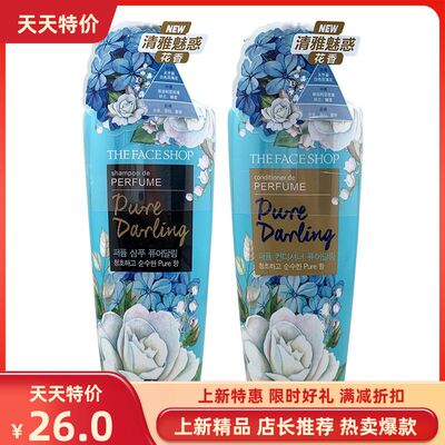 ml洗发水400洗发露邂逅甜心梦洗