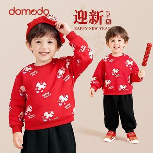 男童春秋2026新款圆领卫衣女童新年衣服马年拜年服小童内搭打底衫