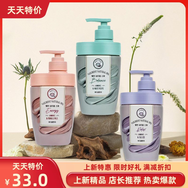 男女持久LG焕肤蓓笛死海留香安宝