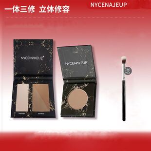 NyceMakeup修容粉立体鼻侧影哑光提亮阴影侧脸高光修容刷子一体盘