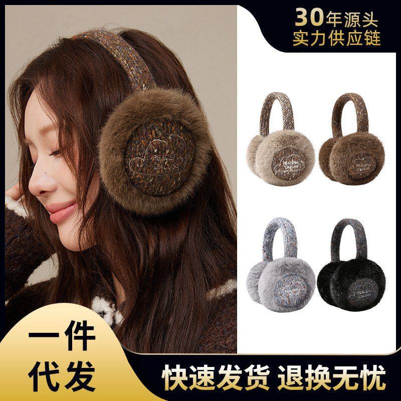 冬季保暖耳罩女韩版可爱学生耳