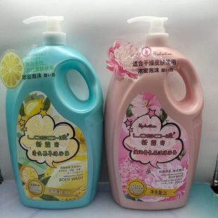 琴叶新露奇沐浴露清盈悦爽焕活清爽凝萃滋润香氛补水持久留香