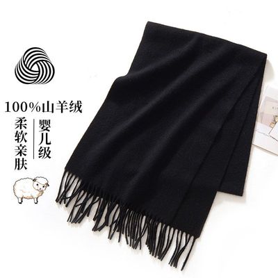 内蒙古披肩羊绒100围巾围脖加厚