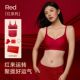 本命年马年结婚无痕红色内衣女小胸聚拢无钢圈性感蕾丝文胸罩套装