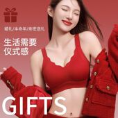 草本邂逅红色内衣结婚新娘文胸女本命年安可拉红小胸聚拢女士内衣