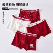 四角裤 青少年男童纯棉内裤 本命年抑菌初中高中抗菌学生鸿运红内裤