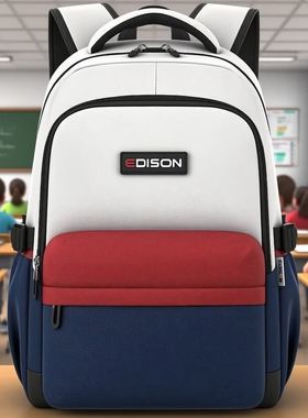 爱迪生书包男小学生2025三到六年级大容量初中生减负护脊背包春季