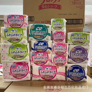 组合羽根巾薄款香港用超长日夜安睡裤卫生巾棉网护垫姨妈套装护垫