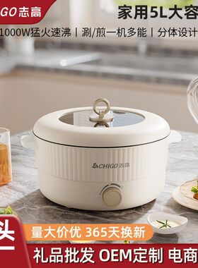 面锅学生小电锅电煮多功能家用