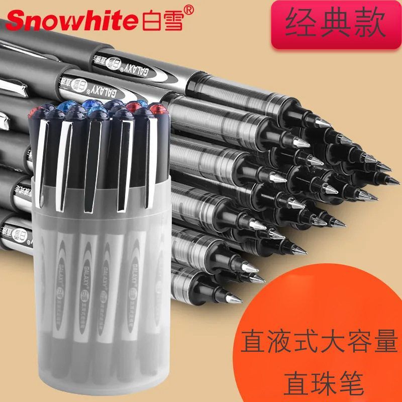 走签字笔用式中性笔笔155直液