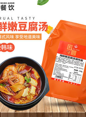 韩味乐匠本家韩式海鲜嫩豆腐汤调料韩国海鲜豆腐汤酱料韩式海鲜汤
