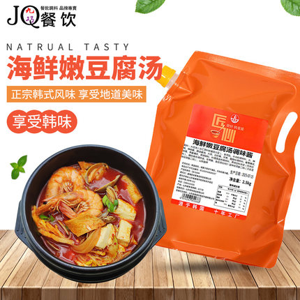 匠本家韩式海鲜嫩豆腐汤调料韩国海鲜豆腐汤酱料韩餐店同款汤酱